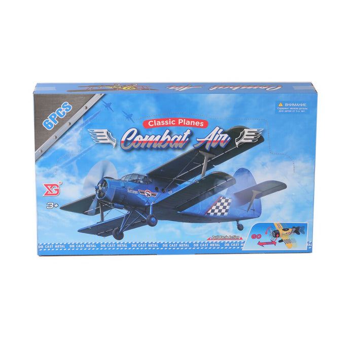 XG879-101 -UÇAK - Toyz Show - 