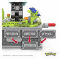 HKT22 MEGA™ Pokémon™ Motion Butterfree 582 parça +12 yaş - görsel 4