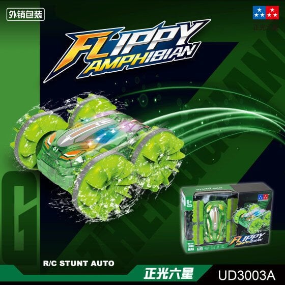 UD3003A ÇİFT TARAFLI SUDA KARADA GİDEN ARABA - Toyz Show - 